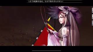 【三国志大戦M】2020/08/20 呉夫人開幕乙デッキRTA 【関所困難】