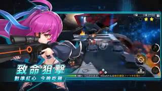 《星海軌跡》精彩實戰畫面全公開！