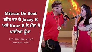 Jazzy B | Kaur B| Mitran De Boot  |Live Performance |PTC Punjabi Music Awards 2016 |PTC Punjabi Gold