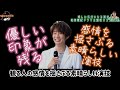 【嵐】優しい気分になる演技！相葉雅紀ドラマ主題歌オススメ3選