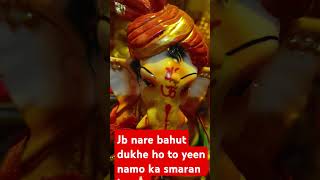 Teen namo ka smaran kre satya nand swarupini # achuk upaye # short feed# motivation # trending #