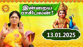 13.01.2025 Daily Horoscope | Rasi Palan | Today Rasipalan | ராசிபலன் Daily Rasipalan kadavul arul tv