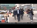 옵티머스 로비 법조계로 번지나…자금 추적 속도 연합뉴스tv yonhapnewstv