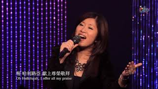 【主祢是我盼望 Lord, You Are My Hope】現場敬拜MV (Live Worship MV) - 讚美之泉敬拜讚美 (16)