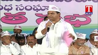 Minister KTR Speech | Padmashali Textile Industries Association Meeting | TNews live Telugu