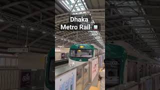 Dhaka Metro Rail 🚇#dhaka #dhakametro #metrorail #dhakametrorail