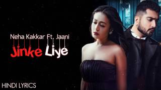 Neha Kakkar : Jinke Liye | Hindi Lyrics | feat. Jaani | B Praak | gaana Lyrics