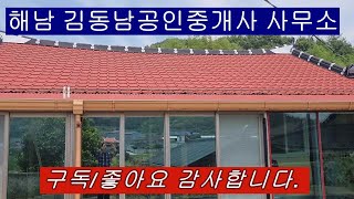 (가격인하) 7천3백만원/땅끝남쪽바다/대지약240평/