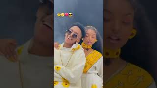 🌼🌼🌼2017 amharic music#ebstv 🌼🌼አመት ዘመን ዮሀንስን#ዋንቲያ አደይ አበባ