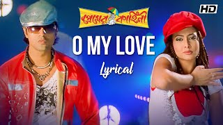 O My Love (ও মাই লাভ) | Lyrical | Premer Kahini | Dev | Koel | Shaan | Ravi K | Gautam | SVF Music