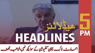 ARY News Headlines | 5 PM | 11th May 2020