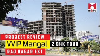 VVIP Mangal, Raj Nagar Extension, Ghaziabad Project Review | 2BHK Flat #realestate #VVIPMangal