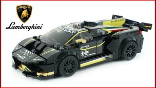 LEGO Lamborghini Huracán Super - Speed Build for Collectors
