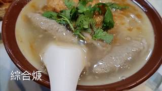 《北市•食》萬華百年古早味美食小吃店～兩喜號魷魚焿西園店（20180803）