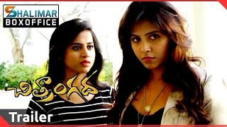 Chitrangada Movie Trailer ||  Anjali, Sindhu Tolani, Saptagiri