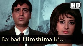 Barbad Hiroshima Ki Tasveer Dekh Lo (HD) - Aman Songs - Saira Banu - Rajendra Kumar - Old Songs