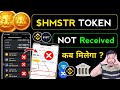 Hamster Kombat TOKEN Not Received 🤦‍♂️ hamster token not received, Binance Remove $HMSTR Token