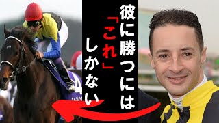 【ハーツクライ】国内無双のディープインパクトに唯一土をつけた馬「ルメールが本気で勝ちにいった有馬記念」【ゆっくり解説・競馬】