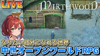 LIVE【Mirthwood / マースウッド】あなたは最後に何を信じ、選びますか？ジャーナル全クリ【中世オープンワールドRPG】