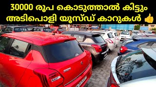 Used Cars For Sale | Best Used Vehicles | Am Motors Pre Owned Used Cars Palakkad