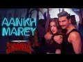 Download SIMMBA Aankh Marey Ranveer Singh Sara Ali Khan Tanishk Bagchi Mika Neha Kakkar Kumar Sanu mp3