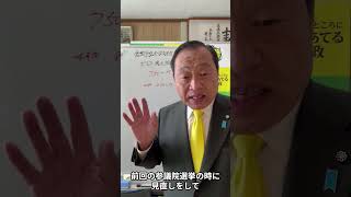 倉敷市議会議員選挙のポスター掲示板は750ヵ所【倉敷市議会議員】