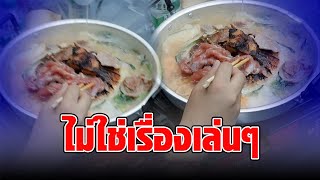 หมอเตือนระวัง ‘สายหมูกระทะ’ ควรแยกตะเกียบหมูสุก-หมูดิบ ไม่งั้นอันตรายมาก