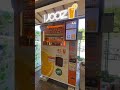 グルメ i jooz 生オレンジジュースの自動販売機