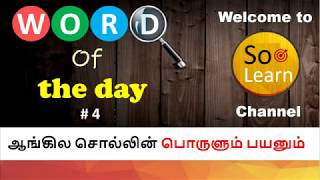 Word of the Day # 4 Spoken English through Tamil