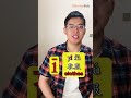 [Chinese pinyin] i, Learn Chinese with Bob