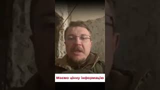 ⚔ Бої за БАХМУТ: українці захопили полонених!