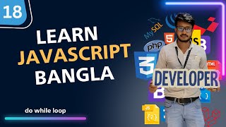 18. Mastering the Do-While Loop in JavaScript