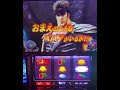 スマスロ　北斗の拳　でかいババァ♯shorts