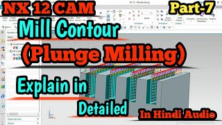 plunge milling || plunge milling in nx || nx plunge milling || nx tutorial plunge milling