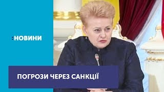 Погрози з Росії стали отримувати литовські міністри, після того як вирішили запровадити нові санкції