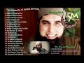 Top 20 Naats Of Junaid Jamshed || Junaid Jamshed All Time Favorite Naats Collection
