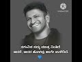 ನಗುವಿನ ದೇವರು❤ಅಪ್ಪು ಸರ್🙏 puneethrajkumar kannada trueline appuboss viralshorts subscribe🙏