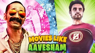 Top 5 Movies Like Aavesham| Malyalam Movies|@PJExplained
