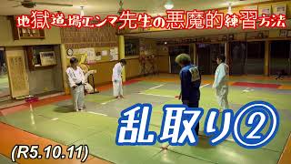 試合終わって、乱取り②！柔道、毛呂道場(R5.10.11)