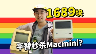 The Cheapest Macmini Hackintosh,AYANEO AM01