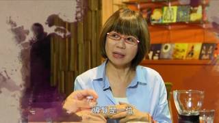 《暗香風華》2016年11/23預告，今天的老朋友是：張典婉