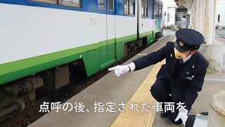 電車運転士、1日の仕事の流れは?  福井鉄道の運転士