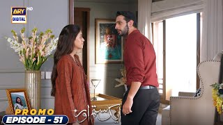 Aik Sitam Aur Episode 51 | Promo |  ARY Digital Drama