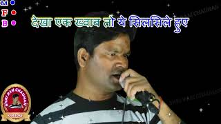 Dekha Ek Khwab  - Female Karaoke With male Voice Karaoke With Scrolling Lyrics Eng. & हिंदी