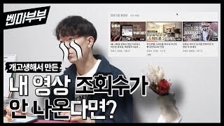 유튜브 CC자막을 꼭 써야하는 이유