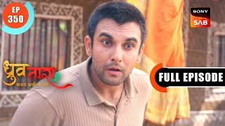 Tara's Secret Helper | Dhruv Tara - Samay Sadi Se Pare | Ep 350 | Full Episode | 9 April 2024