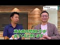 これ知らないと大損する！税務メリットから考える株式譲渡と事業譲渡のノウハウ