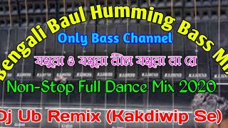 Jomuna O Jomuna Nil Jomuna Re || Bengali Non-Stop Baul Humming Bass Mix-2020 || Dj Ub Remix