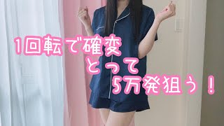 【北斗無双】一回転で確変GET！！負けの流れを変えたい！！！！【ゆいの不真面目日記#67】