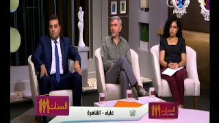 #الستات_مايعرفوش_يكدبوا |  لو كنت مكاني | \